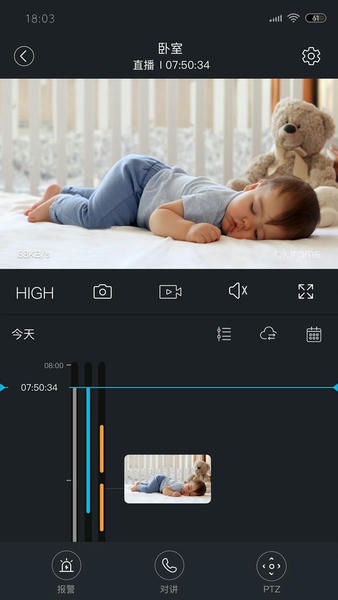 安欣看摄像头app