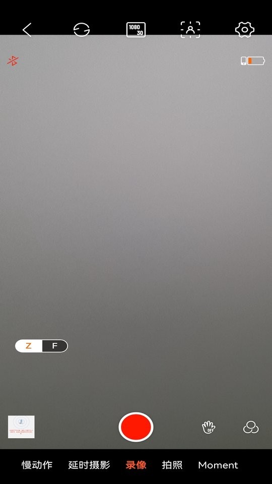 Hohem Joy软件 v2.00.03 安卓版 2