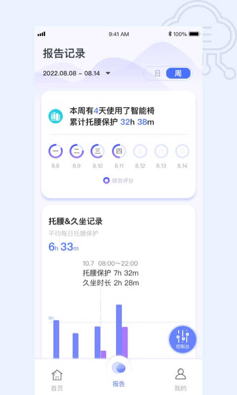 贝氪客户端 贝氪app最新版下载