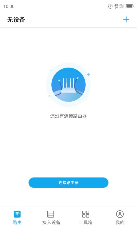 ztelink最新版 ztelink官方版