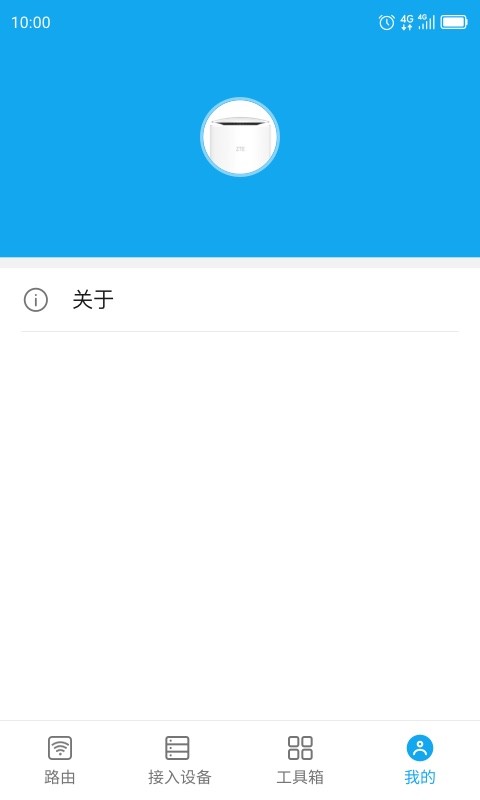 ztelink官方版(中兴路由器) v5.6.4 安卓版 2