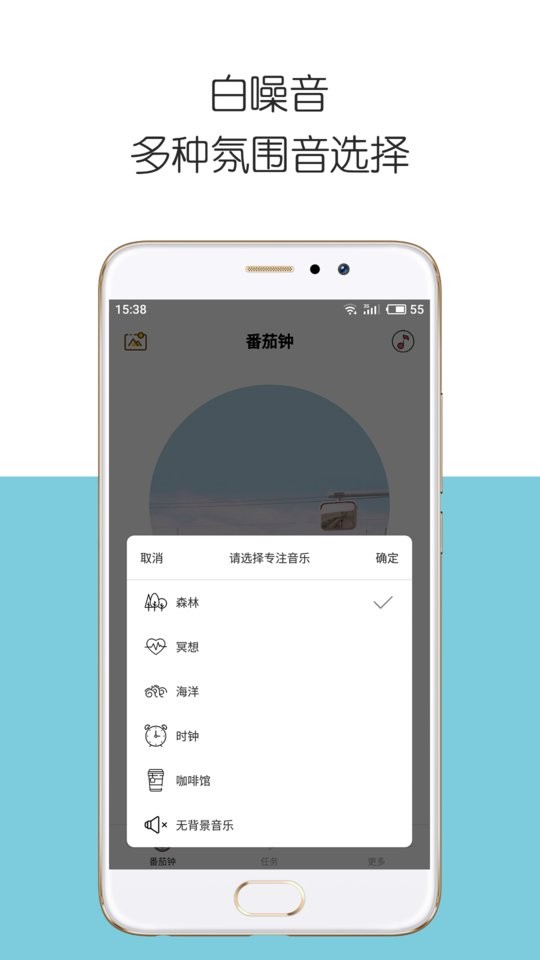 iDay时间管理 v2.5.3 安卓版 3