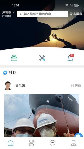 iDOCK最新版 v1.18.2 安卓版 2