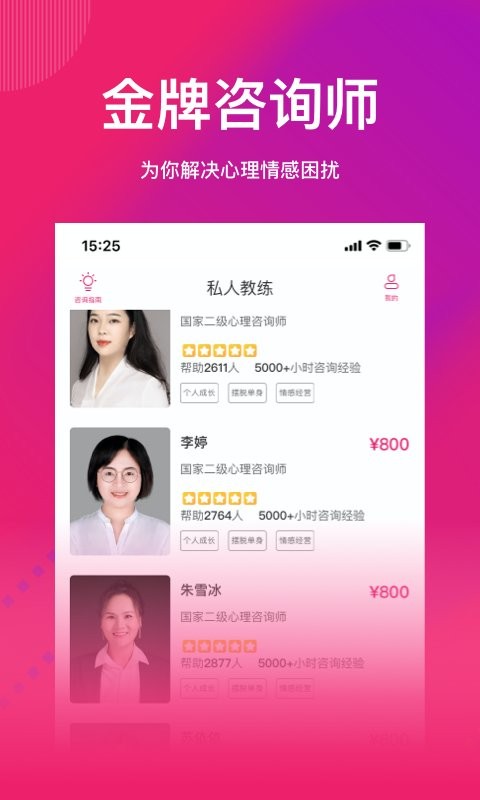 彬彬帮官方版 彬彬帮app下载