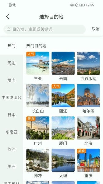 tds手机版软件 v2.5.6 安卓版 0