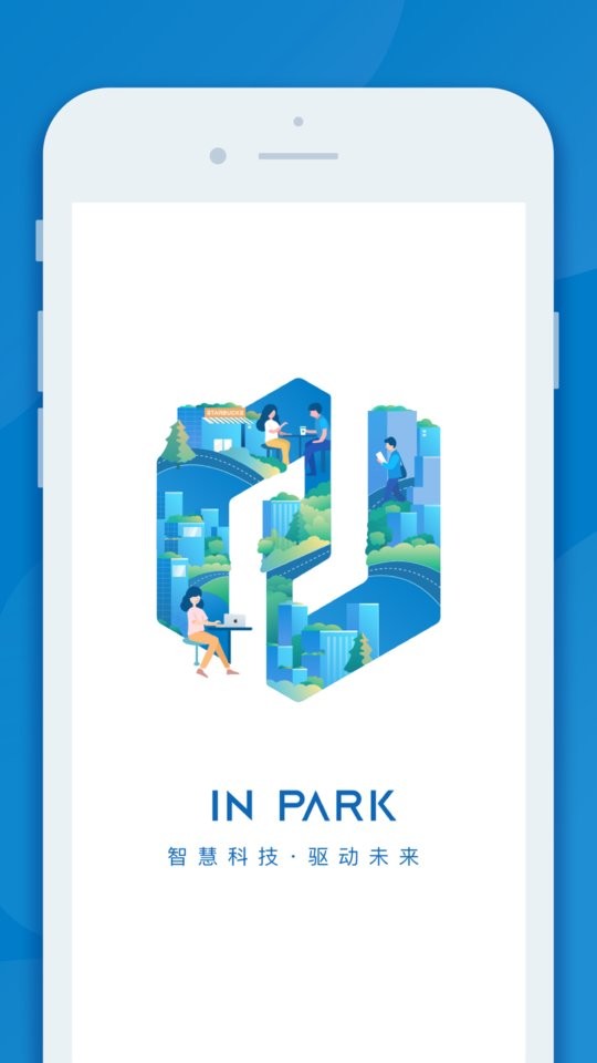inpark招商蛇口 v6.6.0 安卓版 3