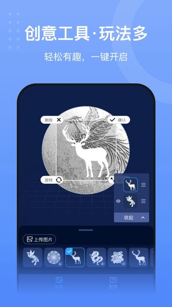 创想云3D打印软件 v7.3.18 安卓版 3