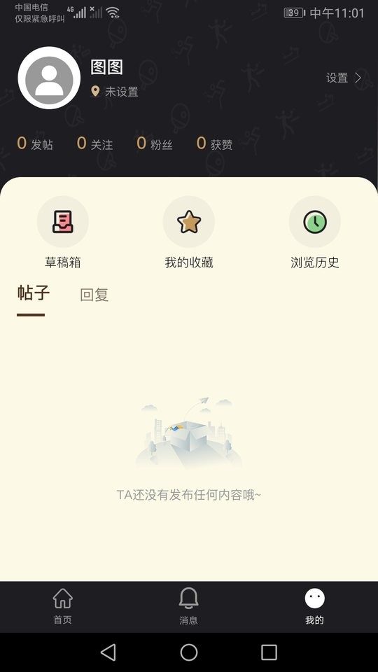 邦豪体育app 邦豪体育论坛