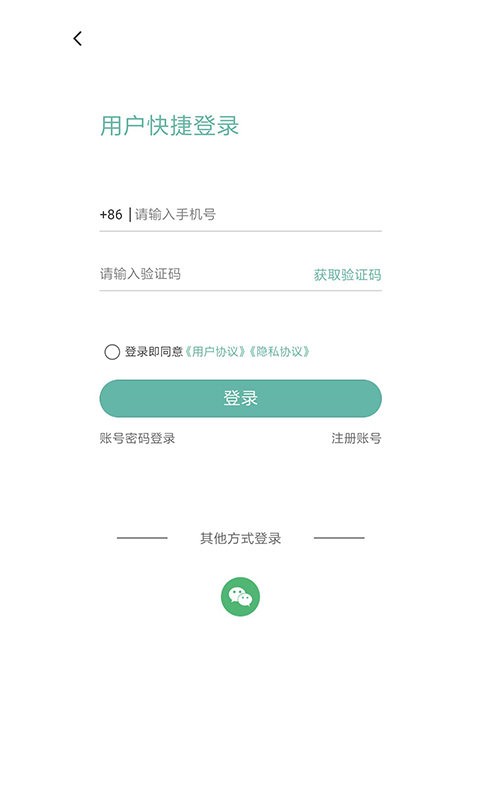 帮帮同城平台 v6.0.0 安卓版 0
