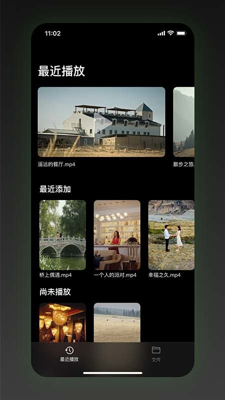 sinzartv电视版2026 v2.3.8 安卓版 3