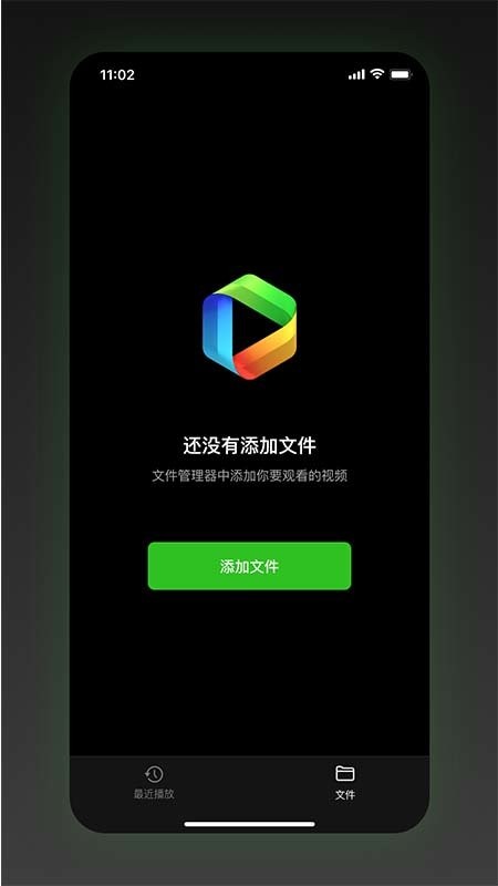 sinzartv电视版2026 v2.3.8 安卓版 0