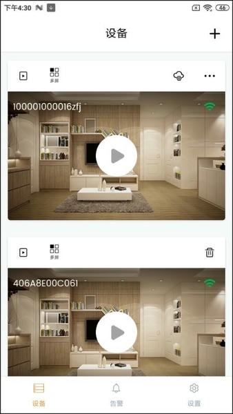 IPC360 Home摄像机 v8.11.1.5 安卓版 0