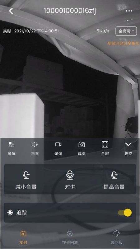 IPC360 Home摄像机 ipc360home下载安装