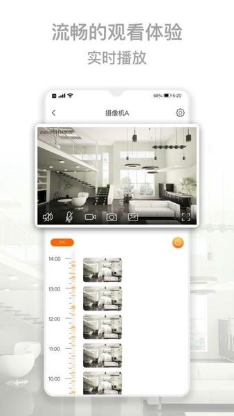 Kalay最新版 v4.2.035 安卓官方版 0