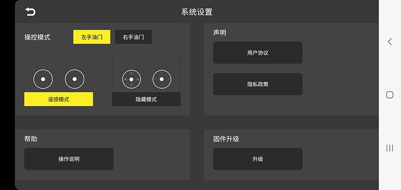 ky ufo官方版 v1.7.1 安卓版 0