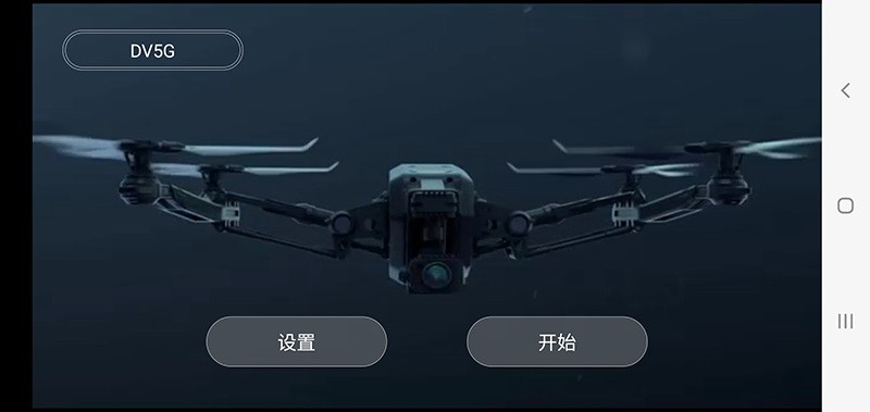 ky ufo官方版 KYUFO航拍下载