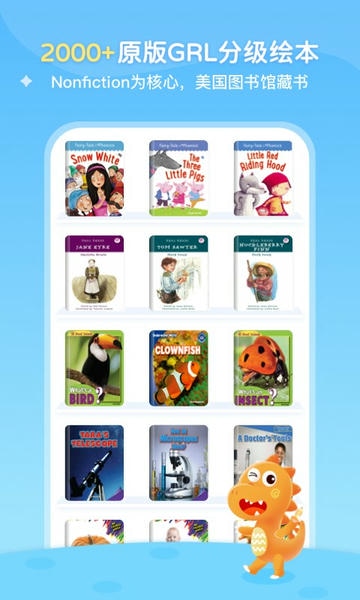 ABC Learning手机版 v3.7.5 安卓版 0
