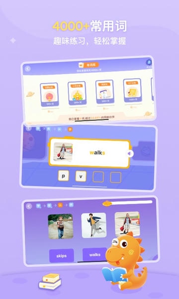 ABC Learning手机版 v3.7.5 安卓版 2