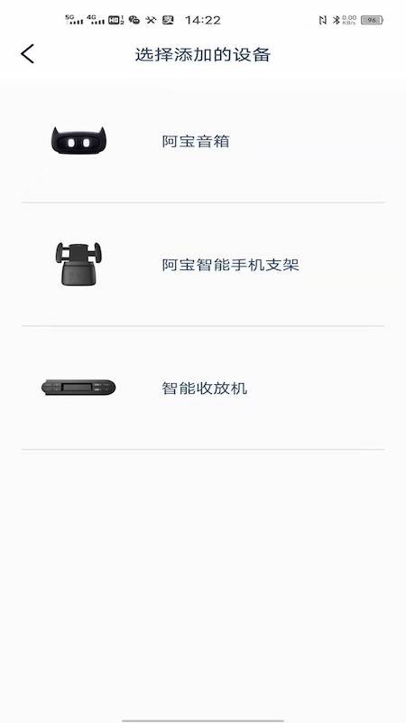 五菱宏光mini随行 v1.1.48 安卓版 1