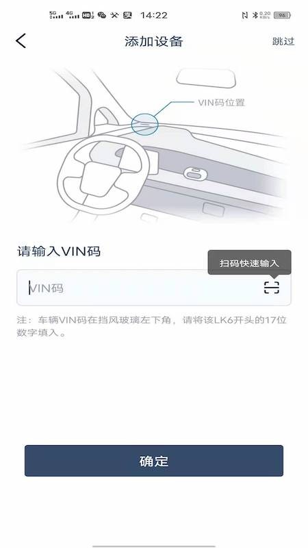 五菱宏光mini随行 v1.1.48 安卓版 2