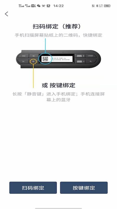 五菱宏光mini随行 mini随行app下载