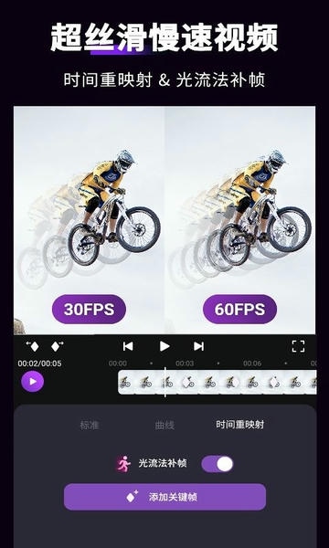 MotionNinja特效视频 v5.4.2 安卓版 2