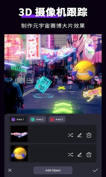 motionninja最新版下载