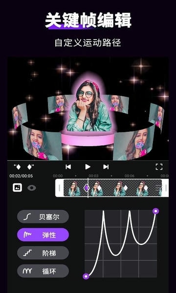 MotionNinja特效视频 v5.4.2 安卓版 4