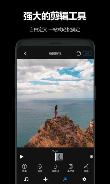AKASO GO运动相机app v3.12.38 安卓版 2