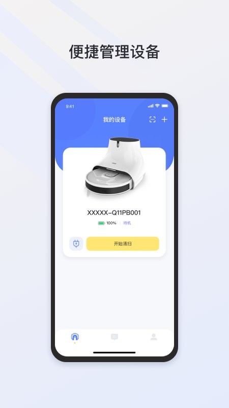 neakasa官方版 v2.3.1 安卓版 0