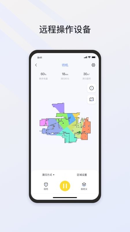 neakasa官方版 v2.3.1 安卓版 1
