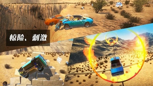 车祸现场模拟器游戏 v1.2 安卓版 1