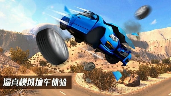 车祸现场模拟器游戏 车祸现场模拟器手机版