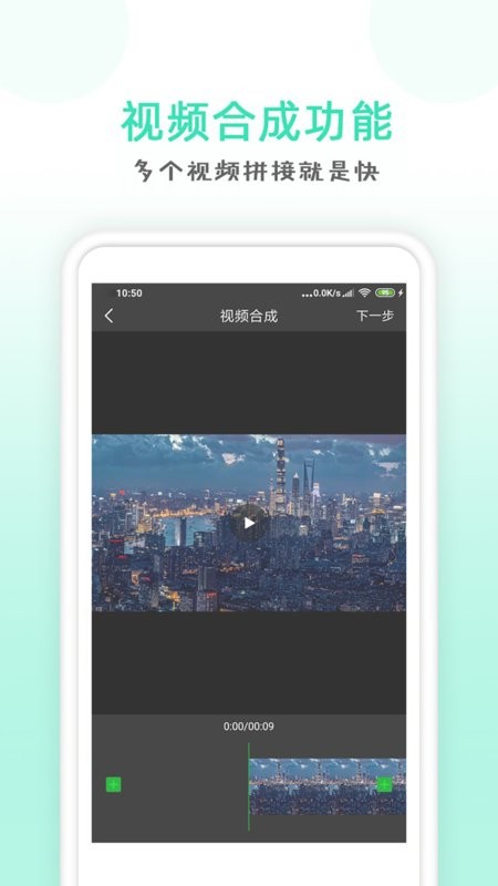 点点去水印软件 v1.35 安卓版 2