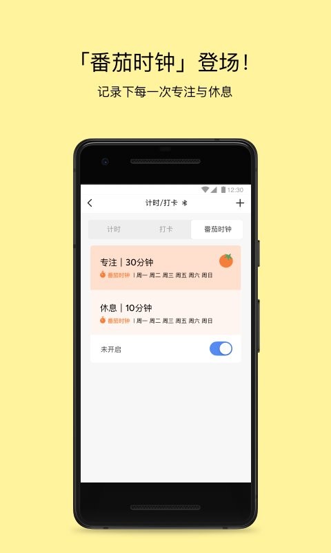 pupupula儿童家具软件 v2.2.4 安卓版 0