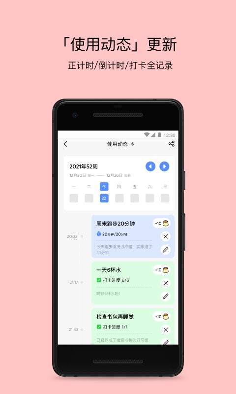 pupupula儿童家具软件 v2.2.4 安卓版 2