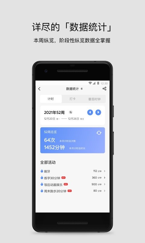 pupupula儿童家具软件 v2.2.4 安卓版 1