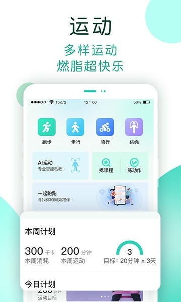 now健康云 v1.1.034 安卓版 0