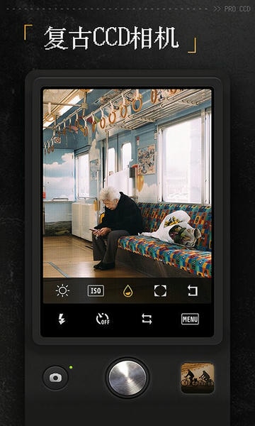 ProCCD复古CCD相机胶片滤镜app v6.4.0 安卓版 2