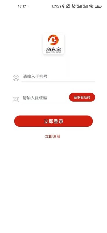 店友宝最新版本 v1.6.1 安卓版 0