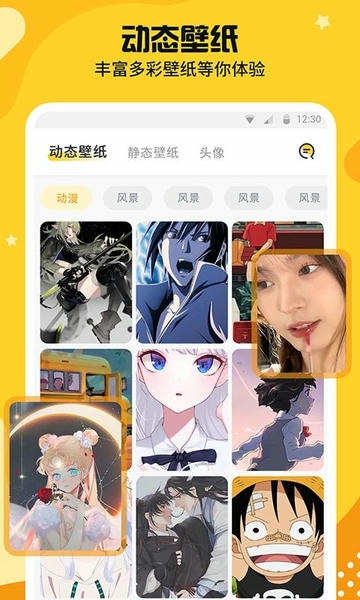 主题皮肤透明app v1.0.1 安卓版 2