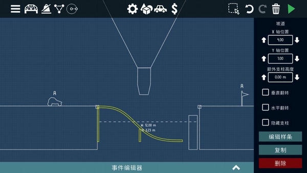 桥梁建筑师手机版 v1.38 安卓版 2