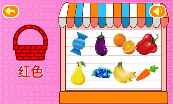 多多认颜色最新版 v1.7.08 安卓版 1