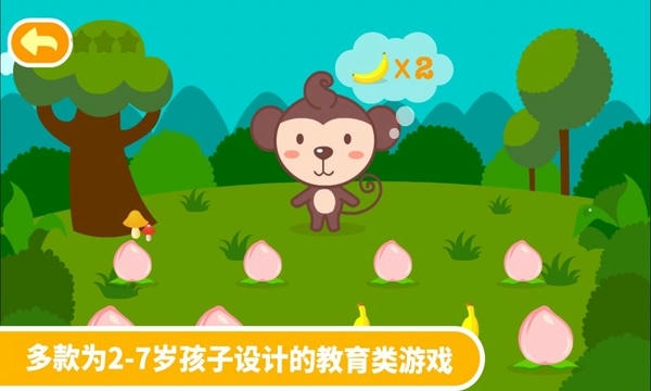 多多学本领手机版 v1.6.09 安卓版 0