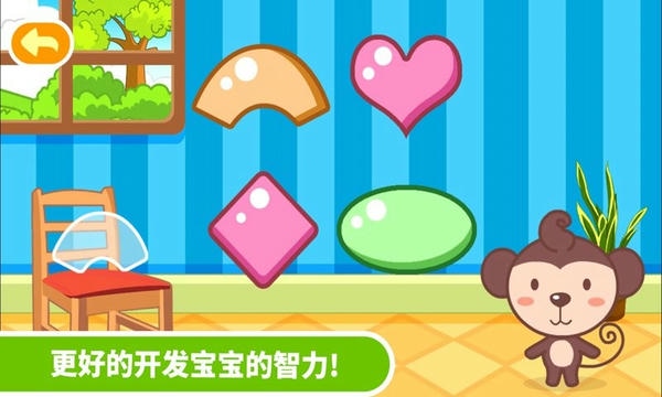 多多学本领手机版 v1.6.09 安卓版 2