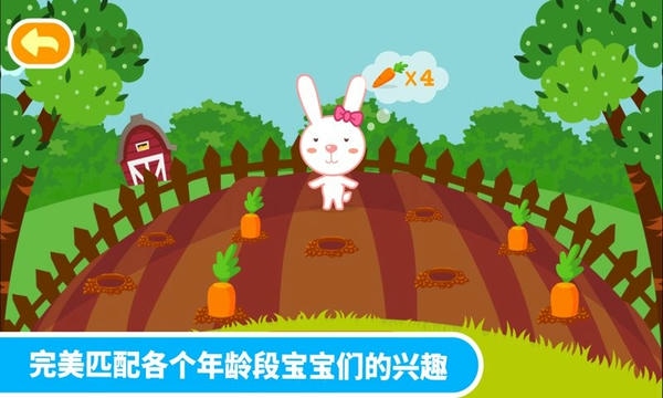 多多学本领手机版 v1.6.09 安卓版 3