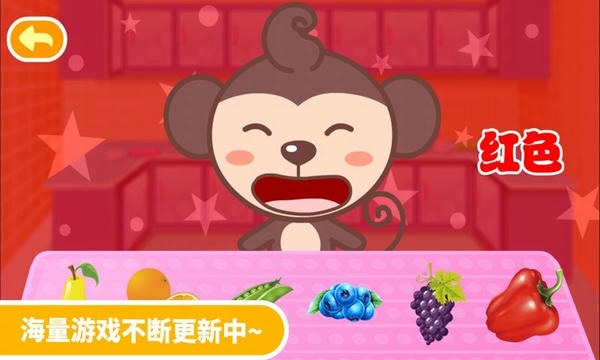 多多学本领免费下载