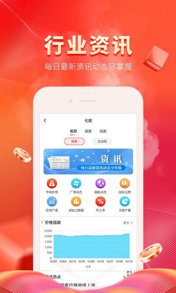 肥多多手机版 v2.5.1 安卓版 2
