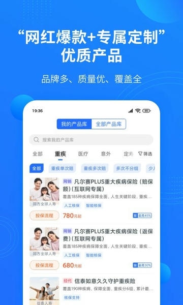 凤栖云服官方版 v3.1.3 安卓版 1