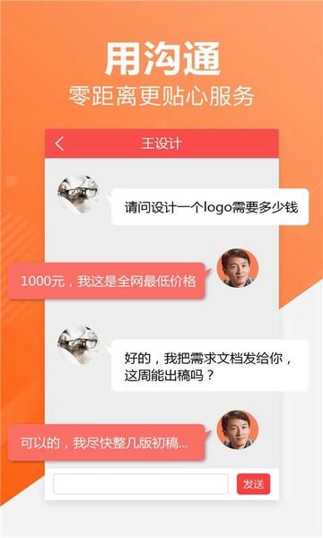 一品接单最新版 v2.95.1 安卓最新版 0